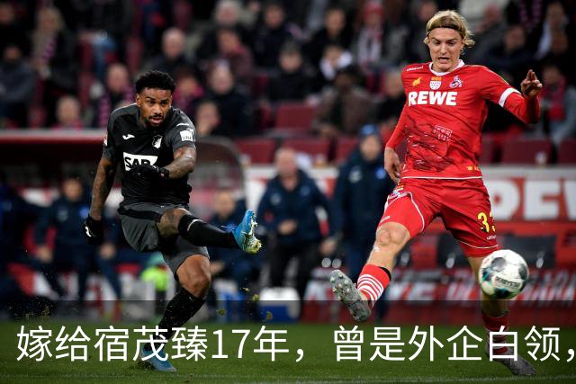 嫁给宿茂臻17年，曾是外企白领，现掌管5家公司是青岛餐饮大佬